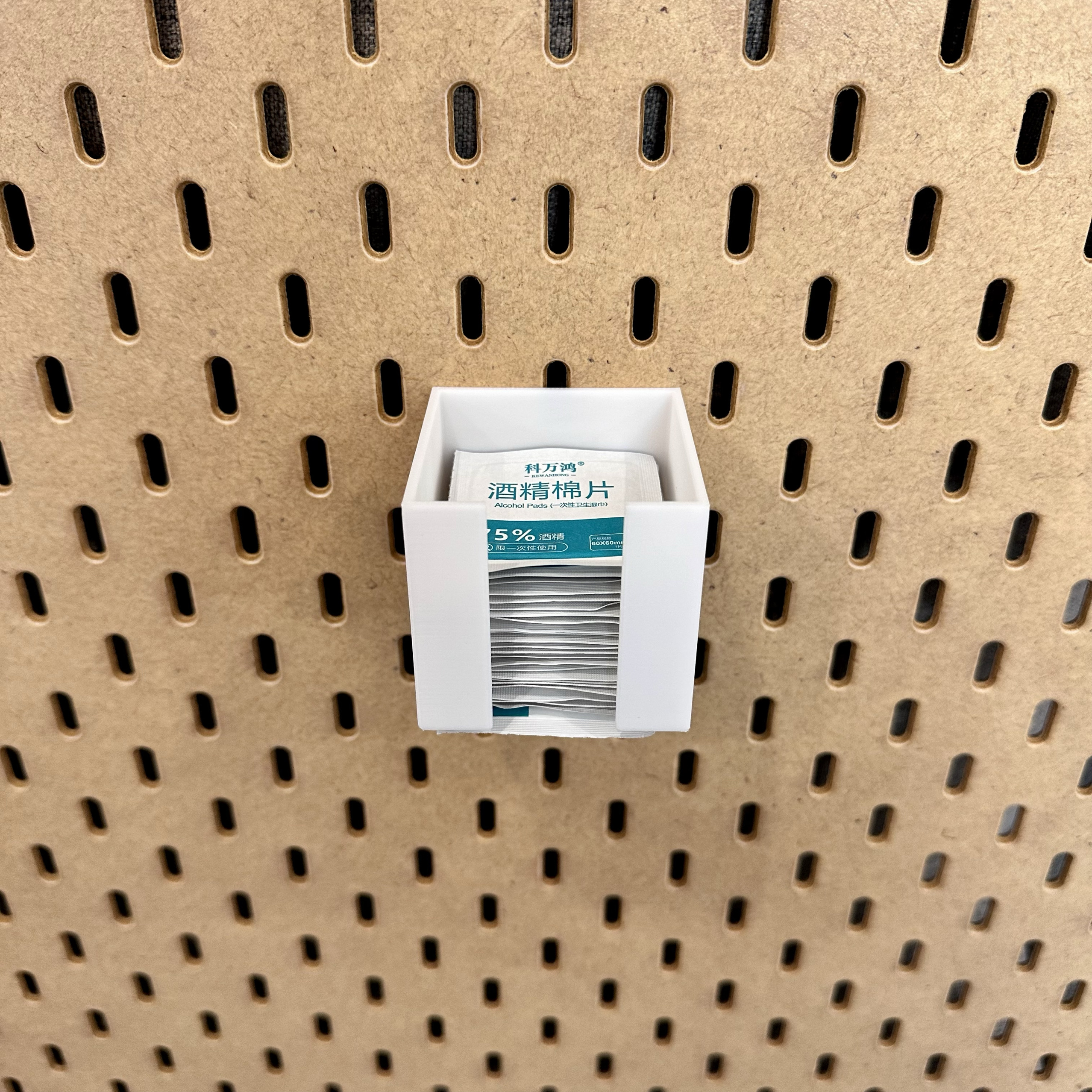 适用SKADIS 斯考迪斯 宜家洞洞板配件 酒精棉片支架60×60mm