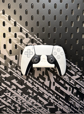 宜家SKADIS 斯考迪斯 宜家洞洞板配件 PS4 PS5游戏手柄支架