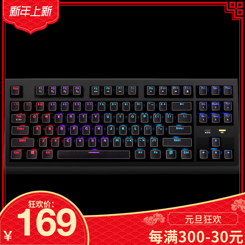 Ê×Ï¯Íæ¼Ò87¼üÎÞÏß»úе¼üÅÌÀ¶ÑÀ˫ģRGB»ì¹â2.4G°ì¹«±³¹âÓÎÏ·»»Öá