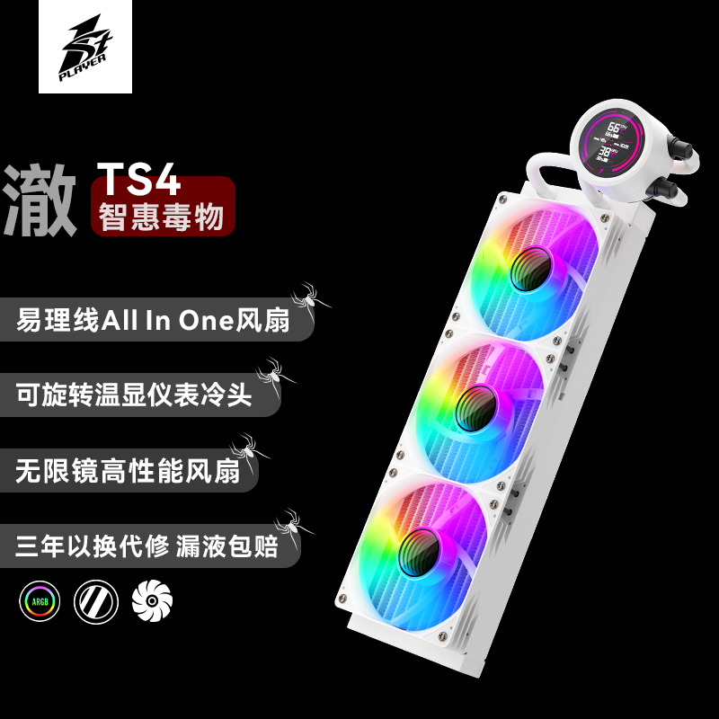 易理线一体风扇温显数字仪表