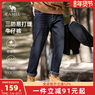 【三防科技】骆驼男装牛仔裤男士新款夏天弹力宽松直筒休闲长裤子