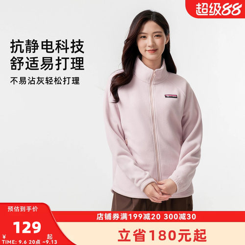 骆驼女款瑜伽服2026春季加绒加厚运动服外套女秋冬休闲长袖抓绒衣