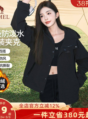 骆驼山海夹克2026春夏新款女装紫色外套女防风防水户外工装登山服