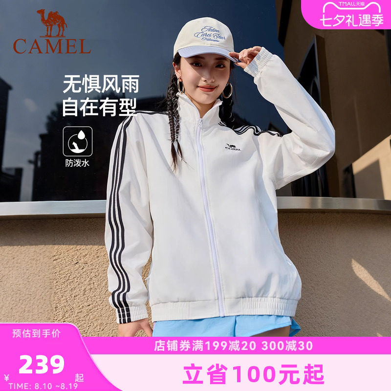 骆驼校园风衣外套男款女款复古情侣春夏季运动户外防泼水连帽夹克