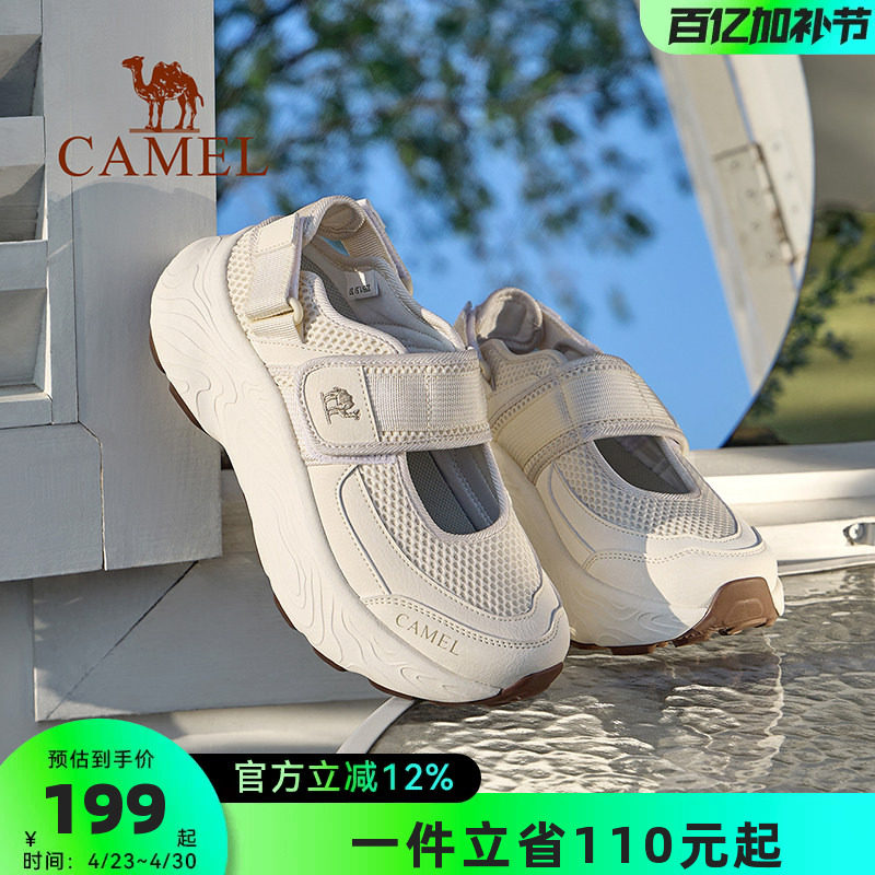 骆驼户外鞋女士2026夏季新款运动沙滩凉鞋女款厚底镂空透气休闲鞋