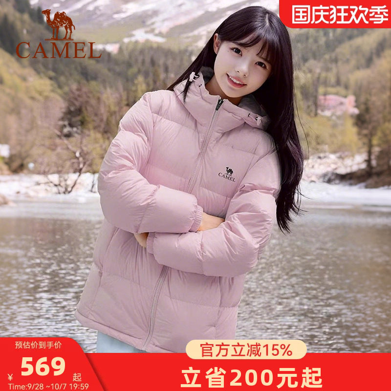 骆驼羽绒服女2026冬季新款羽绒衣纯色简约百搭保暖连帽棉服外套男
