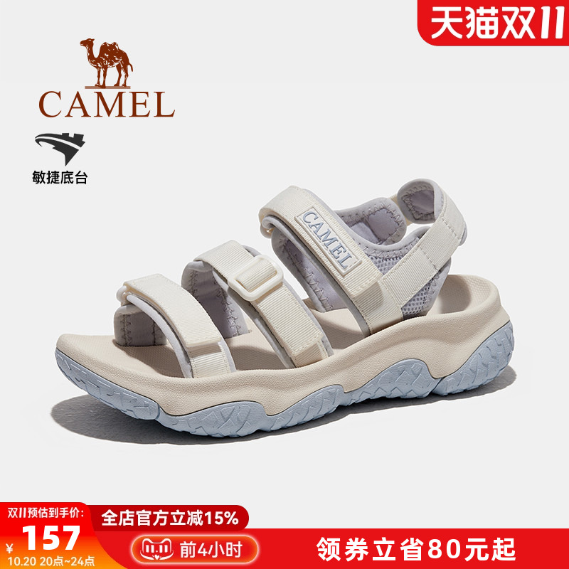 Camel/骆驼户外运动沙滩凉鞋