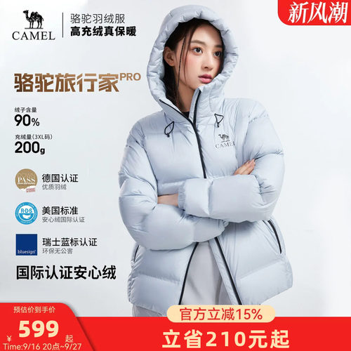骆驼旅行家PRO户外羽绒服2026秋冬新款男女同款面包服保暖女外套
