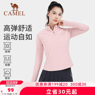 骆驼瑜伽T恤女款秋季时尚保暖加绒健身服修身显瘦休闲运动长袖衫