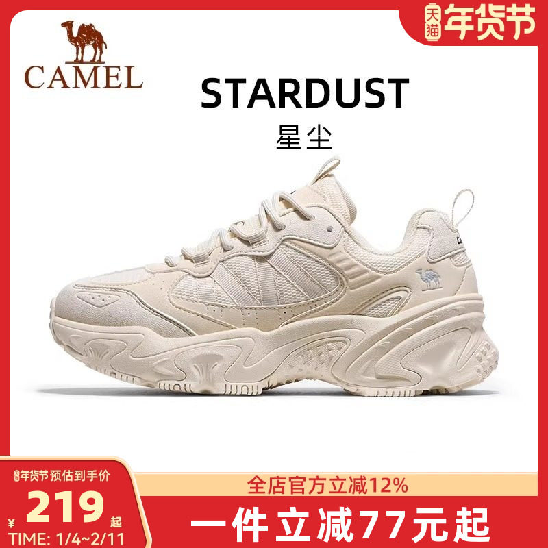 骆驼星尘休闲鞋女鞋2025新款运动鞋透气百搭厚底增高复古老爹鞋,女鞋,老爹鞋,淘宝优惠券,粉丝福利购,淘宝优惠卷