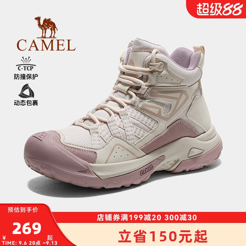 骆驼登山鞋女士丑萌鞋