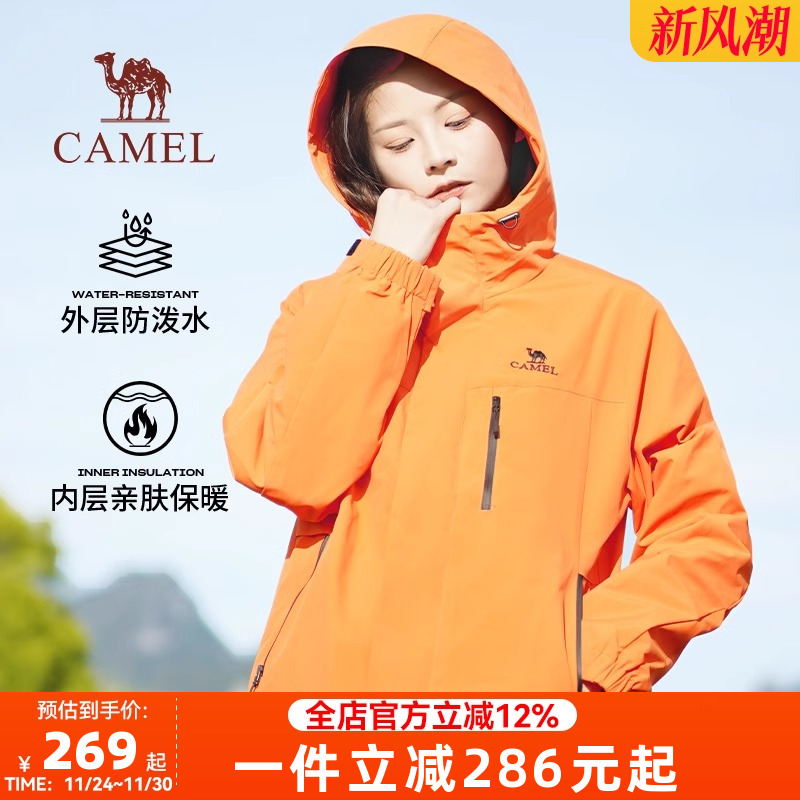 骆驼女装夹克2025春季新款防风防泼水外套保暖耐磨户外运动风衣男