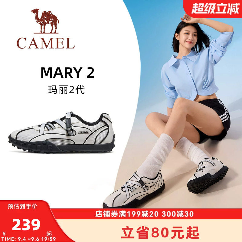 骆驼玛丽2代运动鞋2026春夏休闲女士运动沙滩凉鞋透气女鞋德训鞋