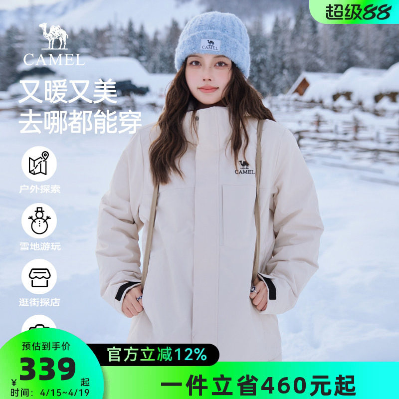 骆驼女装棉服夹克2026冬季新款加绒加厚保暖夹棉防水情侣连帽外套