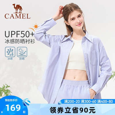 骆驼瑜伽防晒外套新款衬衣UPF50+