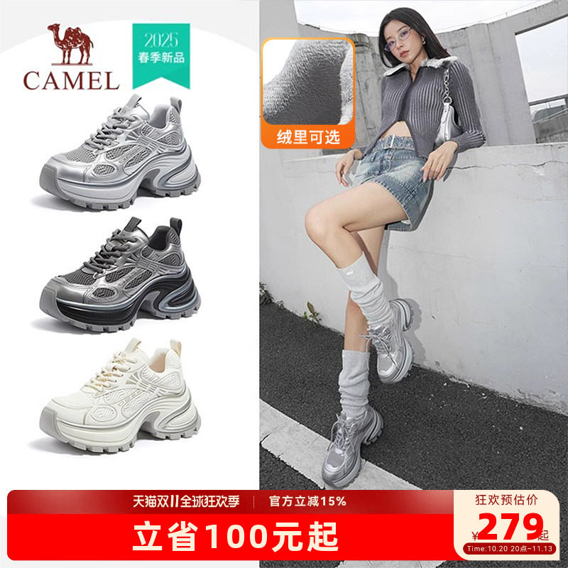 骆驼户外休闲女鞋26春季新款时尚厚底百搭炫酷老爹鞋休闲运动鞋