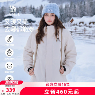 骆驼女装棉服夹克2026冬季新款加绒加厚保暖夹棉防水情侣连帽外套