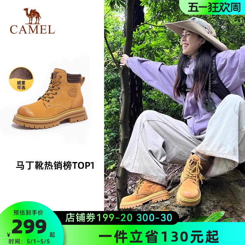 骆驼马丁靴女鞋2026夏季新款踢不烂大黄靴女机车户外登山工装靴子