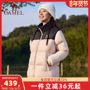火炉骆驼羽绒服女冬季鸭绒加厚防风立领保暖防泼水面包服运动外套