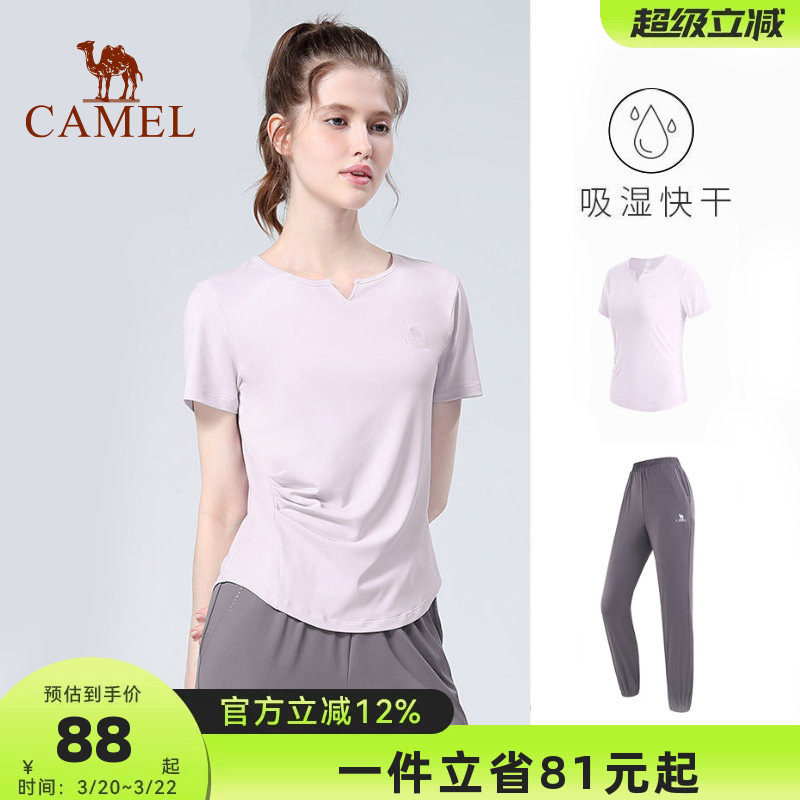 骆驼瑜伽服套装女户外跑步服短袖运动服时尚专业健身房春夏
