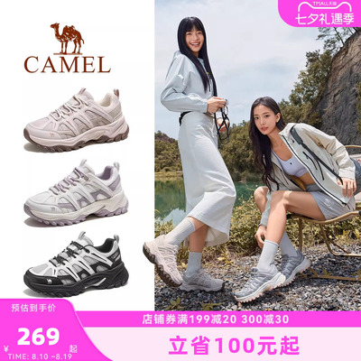骆驼云逸2代户外休闲鞋女2026冬新款防滑透气徒步鞋登山鞋子男鞋