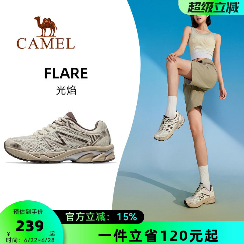 骆驼光焰运动鞋女款2026新款鞋子跑步鞋透气减震女鞋情侣款慢跑鞋