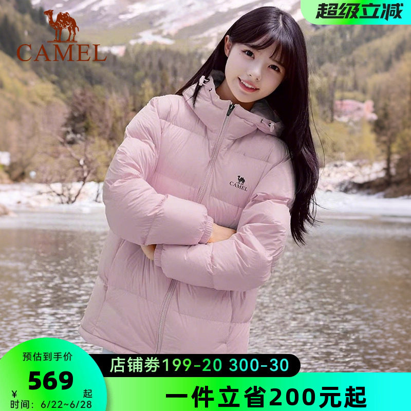 骆驼羽绒服女2026冬季新款羽绒衣纯色简约百搭保暖连帽棉服外套男