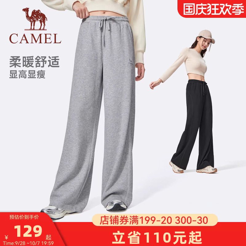 骆驼高腰阔腿裤女2026秋季新款针织裤棉感运动宽松直筒休闲裤子