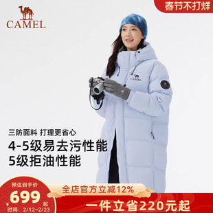 骆驼户外羽绒服冬季新款女款男款加厚保暖三防高蓬松中长款面包服