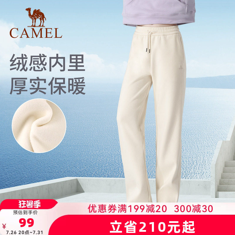 骆驼瑜伽加绒休闲裤女保暖运动裤
