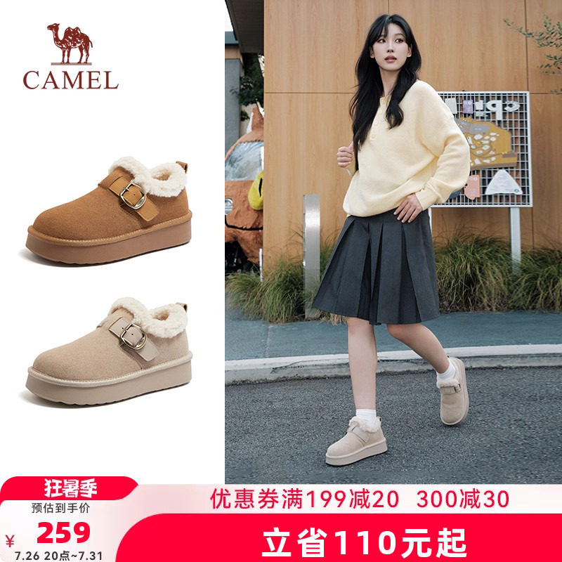 骆驼女鞋2026冬季新款棉拖鞋厚底加绒保暖雪地靴低帮外穿勃肯鞋女