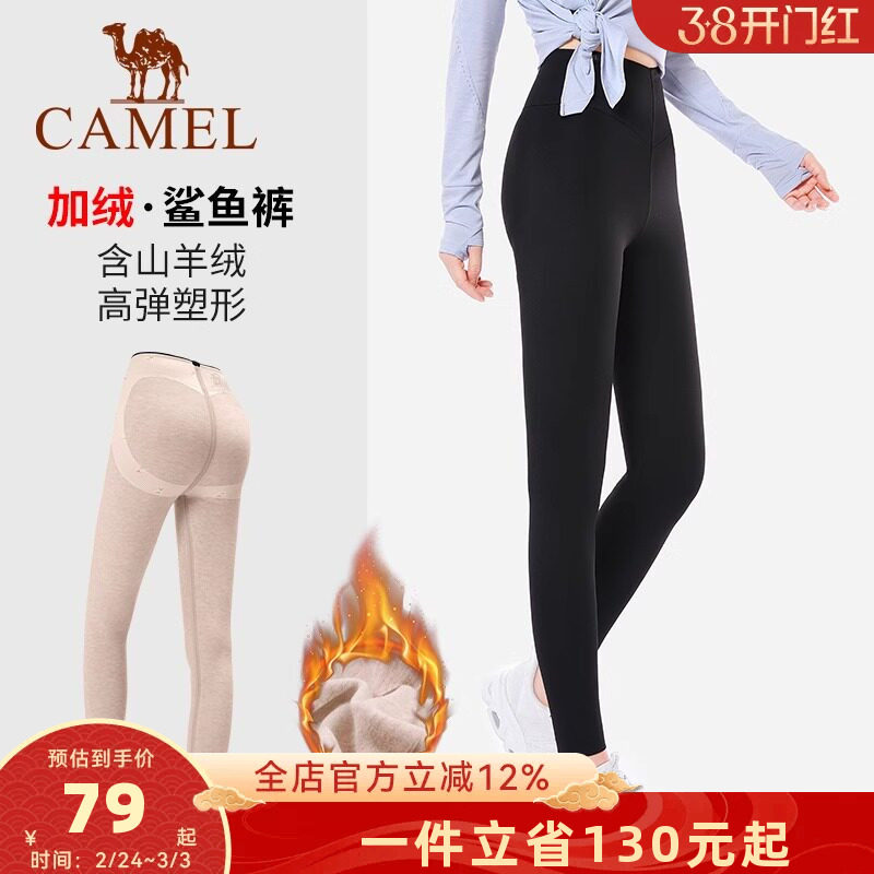 骆驼鲨鱼裤秋冬季加绒加厚瑜伽裤保暖裤女外穿高腰提臀健身裤