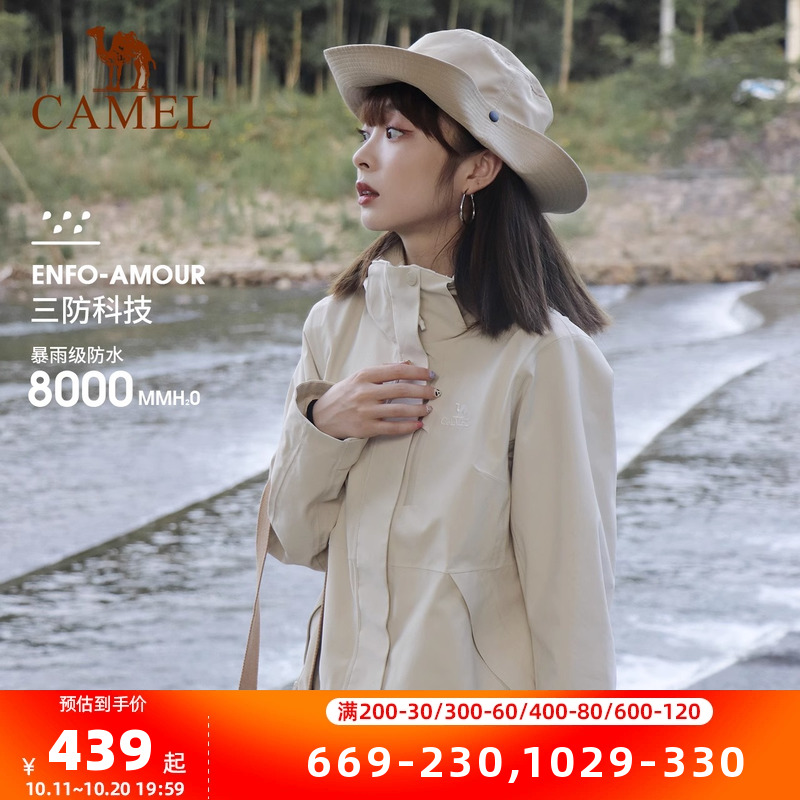丁真骆驼冲锋衣西藏旅游