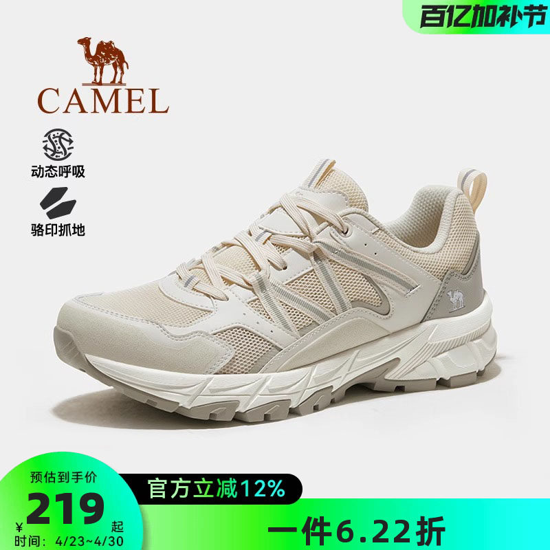 骆驼风擎登山鞋男2026春夏防滑运动鞋防泼水专业登山厚底徒步鞋女