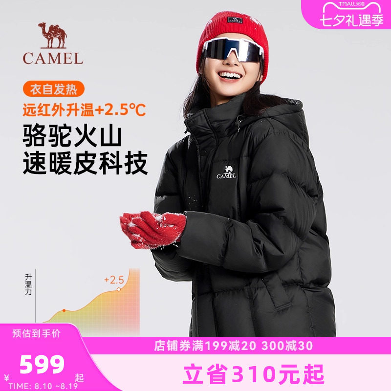 骆驼女装羽绒服2026冬季新款连帽加厚保暖情侣黑色面包防寒外套男