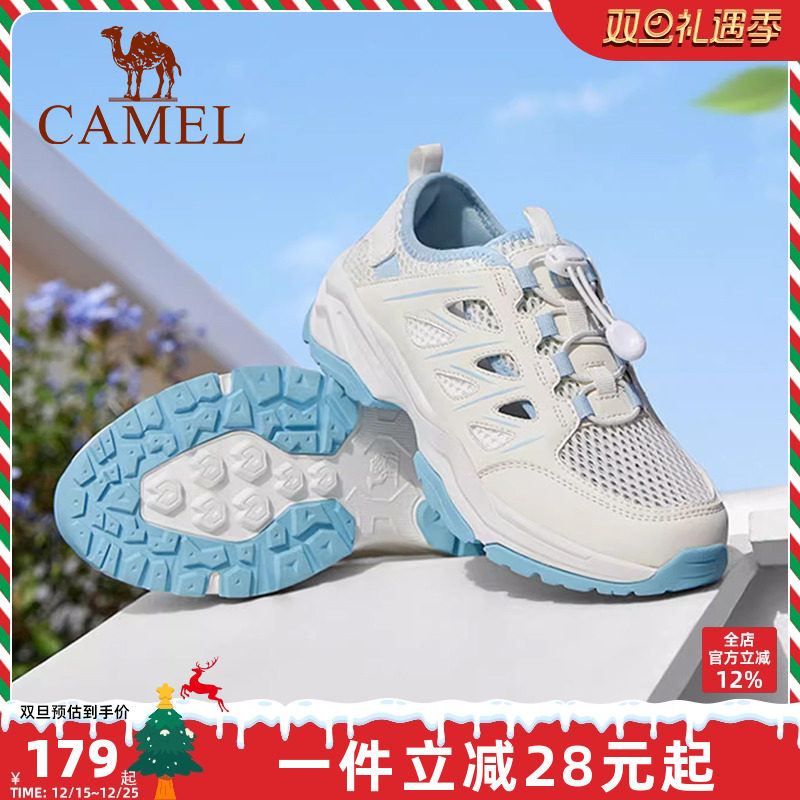 骆驼女鞋2025夏季新款户外网眼鞋透气运动鞋女款百搭休闲鞋子防滑