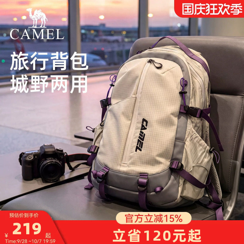 [杨梅包]骆驼双肩包旅行出差电脑包大容量轻便登山包旅游背包书包