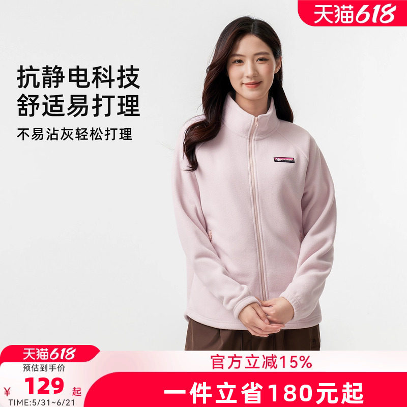 骆驼女款瑜伽服2026春季加绒加厚运动服外套女秋冬休闲长袖抓绒衣