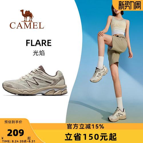 骆驼光焰运动鞋女款2026新款鞋子跑步鞋透气减震女鞋情侣款慢跑鞋