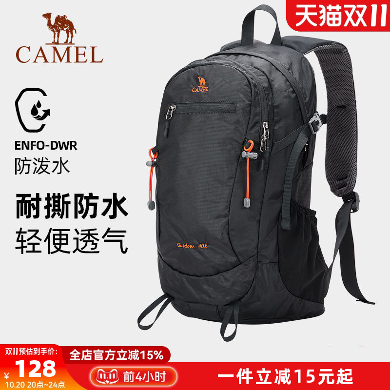 户外出差双肩背包骆驼防水男