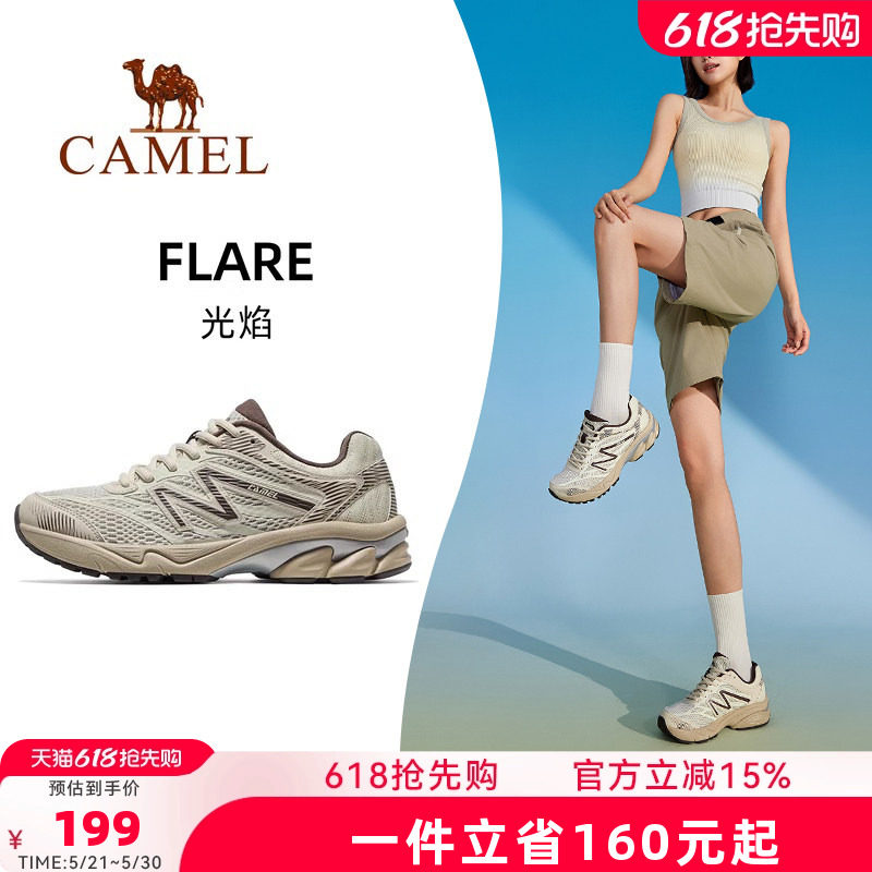 骆驼光焰运动鞋女款2026新款鞋子跑步鞋透气减震女鞋情侣款慢跑鞋
