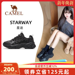 星途 透气休闲厚底增高老爹鞋 骆驼运动鞋 女鞋 春季 女士2025新款