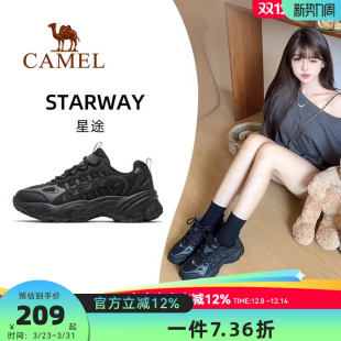 【星途】骆驼运动鞋女士2026新款女鞋透气休闲厚底老爹鞋春季