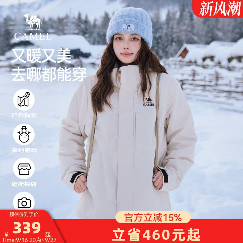 骆驼冬季女装棉服男女同款