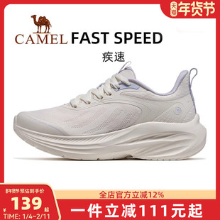 骆驼疾速运动鞋女款2025春新款休闲鞋透气网面减震慢跑鞋跑步鞋男