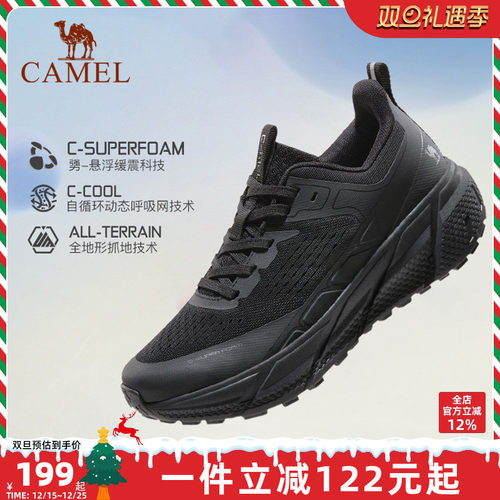 追云运动鞋骆驼减震防滑专业跑鞋