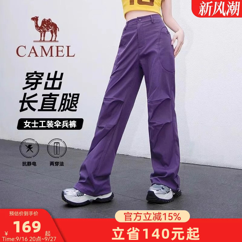 骆驼女装工装裤2026新款直筒束脚抽绳休闲伞兵裤女阔腿裤长款