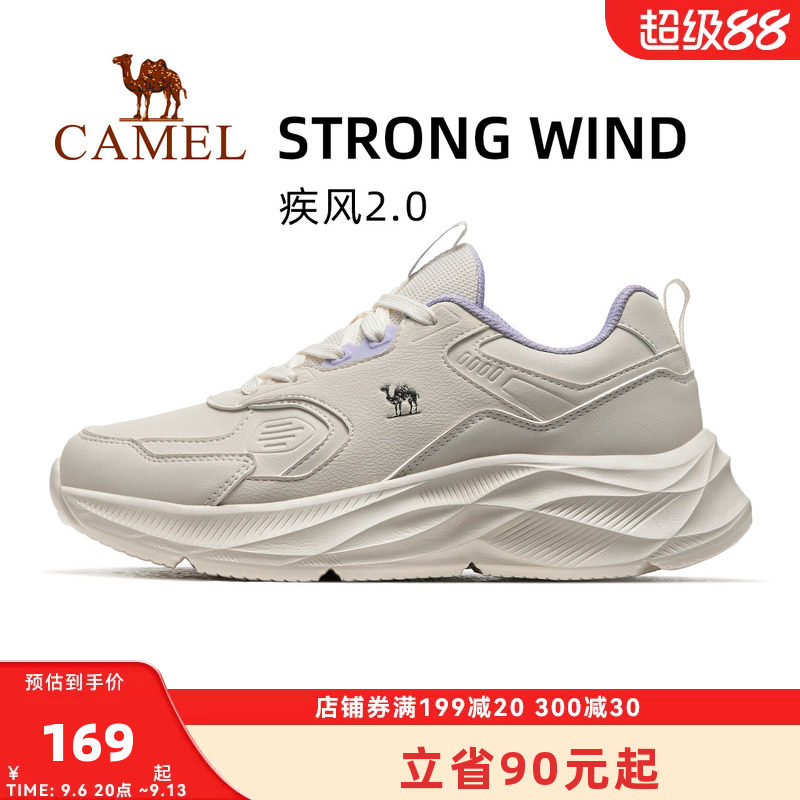 骆驼疾风2.0运动鞋女2026新款春秋季女鞋防滑耐磨鞋子减震跑步鞋