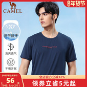 骆驼男装 短袖 男T恤潮牌潮流宽松百搭简约纯色运动跑步上衣帅气T恤