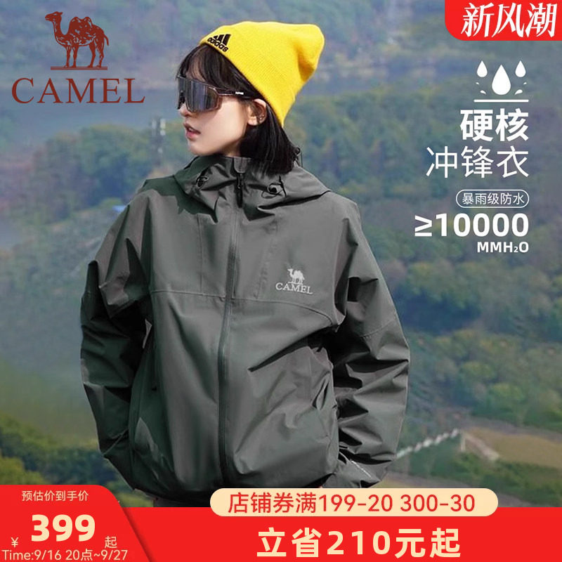 骆驼雨神硬壳冲锋衣登山服女新款